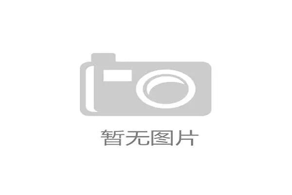 国际体能科研伦理指导：数据共享与隐私保护并行规范