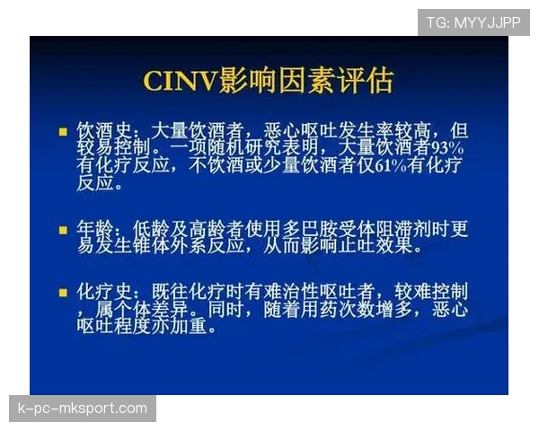 球员赛后药检异常应对程序与信息公开时限，如何确定球员用药史