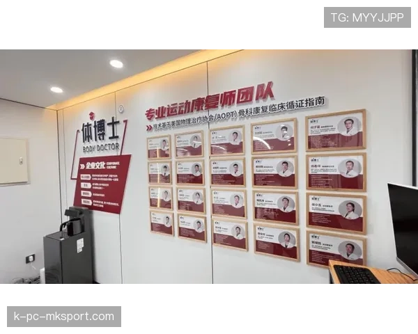 球员康复社区服务站点试运营数据公示，运动员康复基地