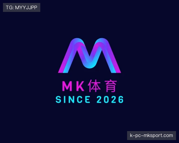 关于mk体育